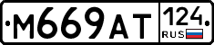 %D0%9C669%D0%90%D0%A2124