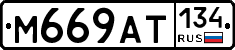 %D0%9C669%D0%90%D0%A2134