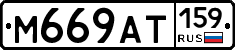 %D0%9C669%D0%90%D0%A2159