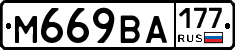 %D0%9C669%D0%92%D0%90177