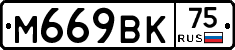 %D0%9C669%D0%92%D0%9A75