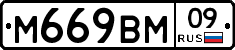 %D0%9C669%D0%92%D0%9C09