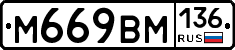 %D0%9C669%D0%92%D0%9C136