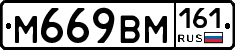 %D0%9C669%D0%92%D0%9C161