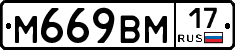 %D0%9C669%D0%92%D0%9C17