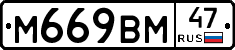 %D0%9C669%D0%92%D0%9C47