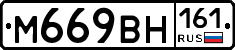 %D0%9C669%D0%92%D0%9D161