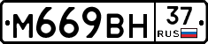 %D0%9C669%D0%92%D0%9D37
