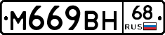 %D0%9C669%D0%92%D0%9D68