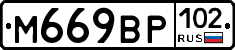 %D0%9C669%D0%92%D0%A0102