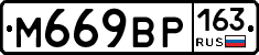 %D0%9C669%D0%92%D0%A0163