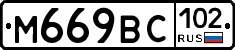 %D0%9C669%D0%92%D0%A1102
