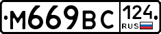 %D0%9C669%D0%92%D0%A1124