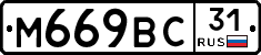 %D0%9C669%D0%92%D0%A131