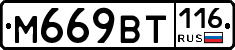 %D0%9C669%D0%92%D0%A2116