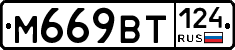 %D0%9C669%D0%92%D0%A2124