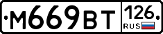 %D0%9C669%D0%92%D0%A2126