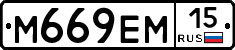 %D0%9C669%D0%95%D0%9C15