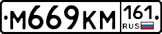 %D0%9C669%D0%9A%D0%9C161