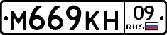 %D0%9C669%D0%9A%D0%9D09