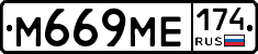 %D0%9C669%D0%9C%D0%95174