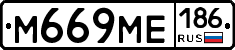 %D0%9C669%D0%9C%D0%95186