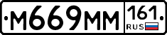 %D0%9C669%D0%9C%D0%9C161