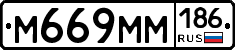 %D0%9C669%D0%9C%D0%9C186