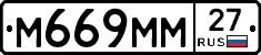 %D0%9C669%D0%9C%D0%9C27