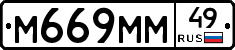 %D0%9C669%D0%9C%D0%9C49