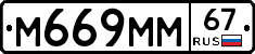 %D0%9C669%D0%9C%D0%9C67