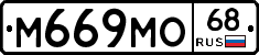 %D0%9C669%D0%9C%D0%9E68