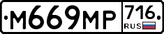 %D0%9C669%D0%9C%D0%A0716