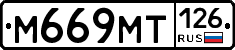 %D0%9C669%D0%9C%D0%A2126