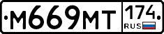 %D0%9C669%D0%9C%D0%A2174