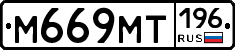%D0%9C669%D0%9C%D0%A2196