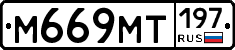 %D0%9C669%D0%9C%D0%A2197