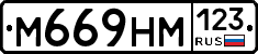 %D0%9C669%D0%9D%D0%9C123