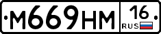 %D0%9C669%D0%9D%D0%9C16