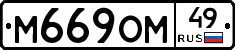 %D0%9C669%D0%9E%D0%9C49