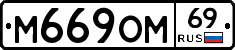 %D0%9C669%D0%9E%D0%9C69