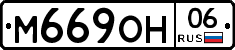 %D0%9C669%D0%9E%D0%9D06