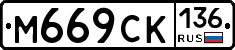 %D0%9C669%D0%A1%D0%9A136