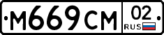 %D0%9C669%D0%A1%D0%9C02