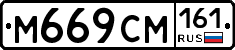 %D0%9C669%D0%A1%D0%9C161