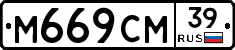 %D0%9C669%D0%A1%D0%9C39