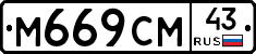%D0%9C669%D0%A1%D0%9C43