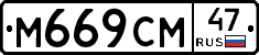 %D0%9C669%D0%A1%D0%9C47