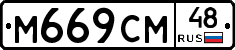%D0%9C669%D0%A1%D0%9C48