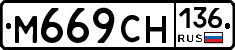 %D0%9C669%D0%A1%D0%9D136